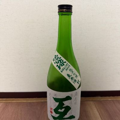 互のレビュー by_cefiro