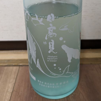 宮城県の酒