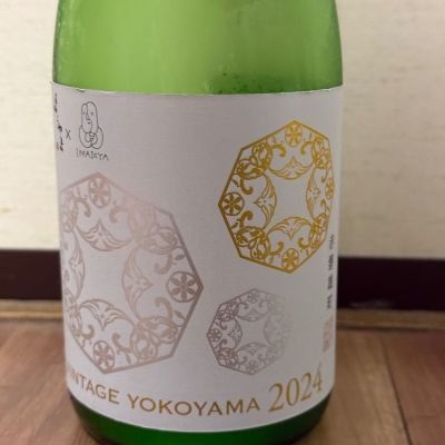 よこやまのレビュー by_cefiro