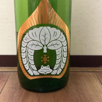 にいだしぜんしゅのレビュー by_cefiro