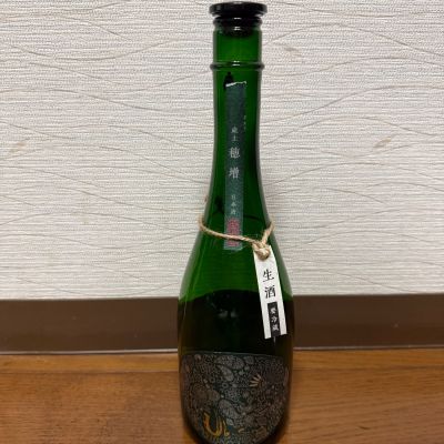 産土のレビュー by_cefiro