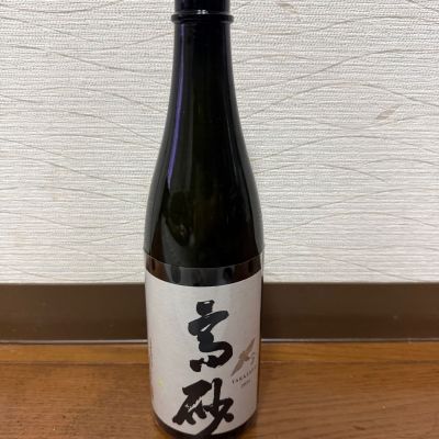 高砂 松喰鶴のレビュー by_cefiro