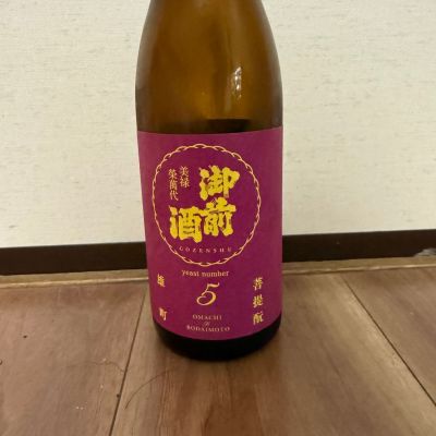 御前酒のレビュー by_cefiro