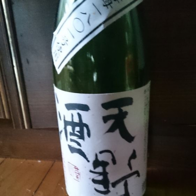 天野酒のレビュー by_cefiro