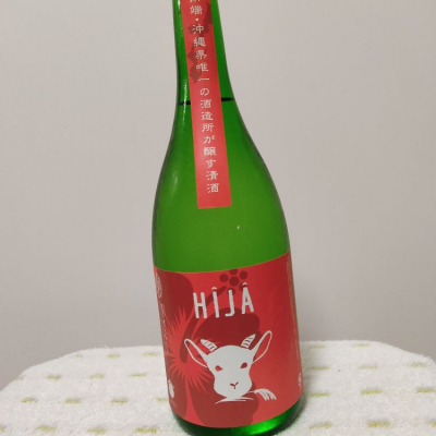 沖縄県の酒