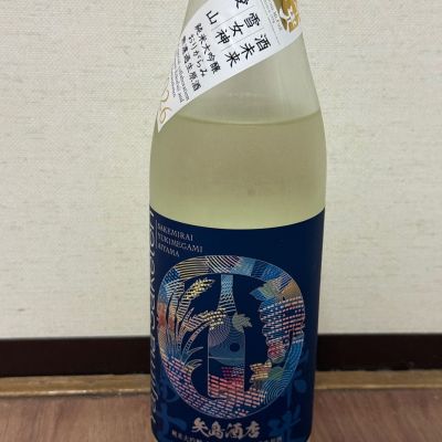 栄光冨士のレビュー by_cefiro