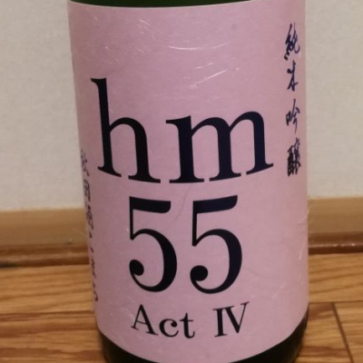 hm55のレビュー by_cefiro