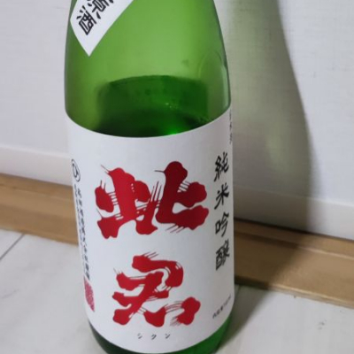 鳥取県の酒