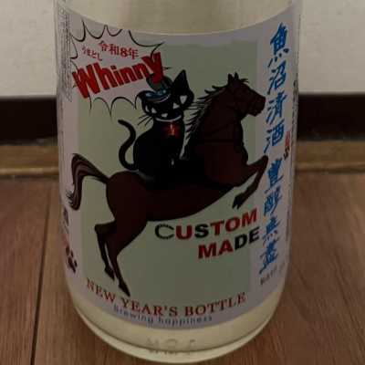 高千代のレビュー by_cefiro