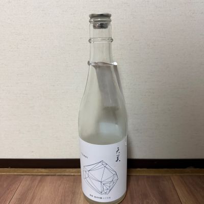 天美のレビュー by_cefiro