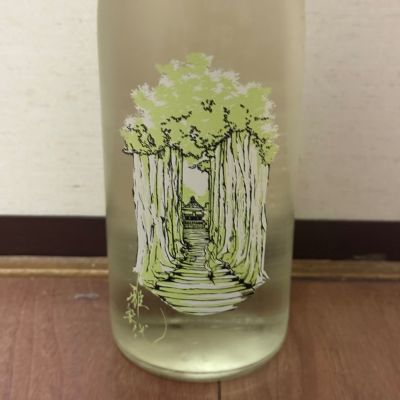 雅楽代のレビュー by_cefiro