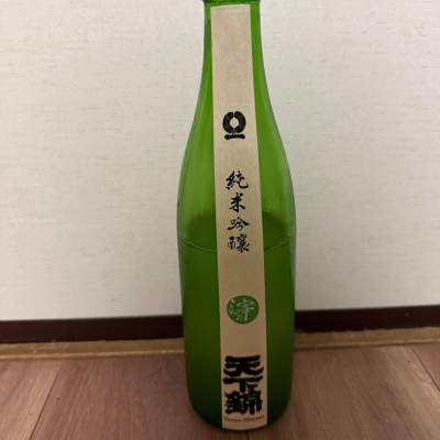 天下錦のレビュー by_cefiro