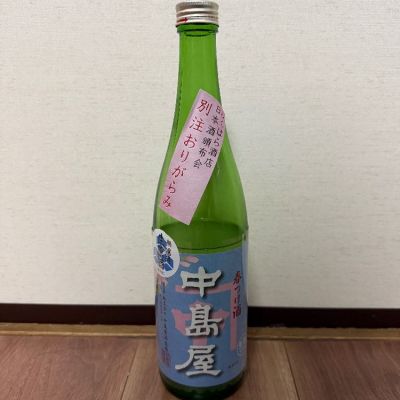 山口県の酒