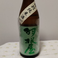 富山県の酒