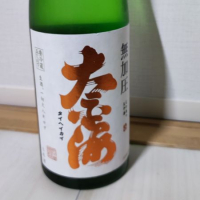 茨城県の酒