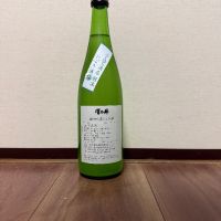 澤乃井