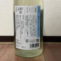 吉田蔵uのレビュー by_cefiro