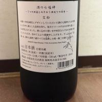 田中六五のレビュー by_cefiro