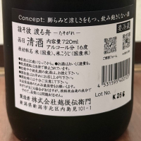 GOZのレビュー by_cefiro