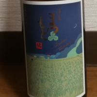 京都府の酒