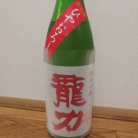 
            龍力_
            cefiroさん