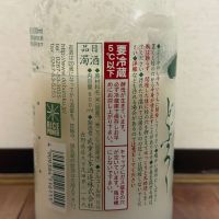 十二六のレビュー by_cefiro