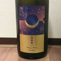 総乃寒菊