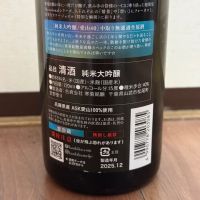 総乃寒菊のレビュー by_cefiro