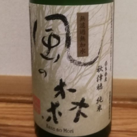
            風の森_
            cefiroさん