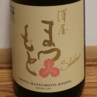 京都府の酒