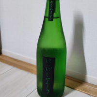 にいだしぜんしゅ