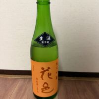 花邑