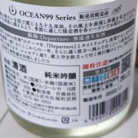 OCEAN99のレビュー by_cefiro