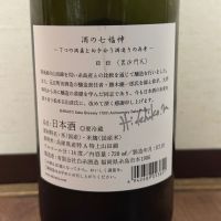 田中六五のレビュー by_cefiro