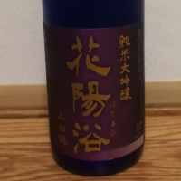 
            花陽浴_
            cefiroさん