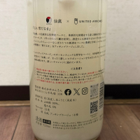 仙禽のレビュー by_cefiro