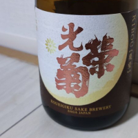 佐賀県の酒