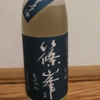 
            篠峯_
            cefiroさん