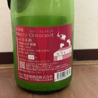 光栄菊のレビュー by_cefiro