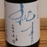 兵庫県の酒