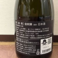 甍のレビュー by_cefiro