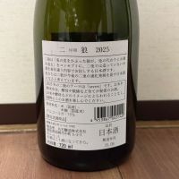 二狼のレビュー by_cefiro