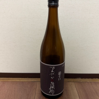 自然郷
