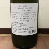 田中六五のレビュー by_cefiro