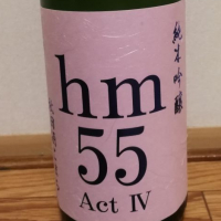 hm55のレビュー by_cefiro