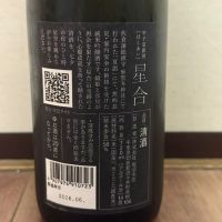 甲子のレビュー by_cefiro