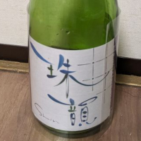 山形県の酒