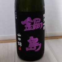 佐賀県の酒