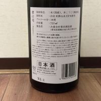 孝の司のレビュー by_cefiro