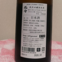 而今のレビュー by_cefiro
